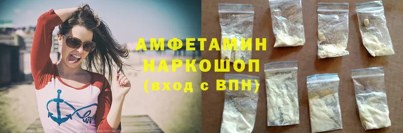 Amphetamine 98%  Ардатов 