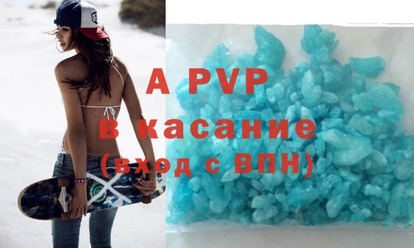 ALPHA-PVP Горняк