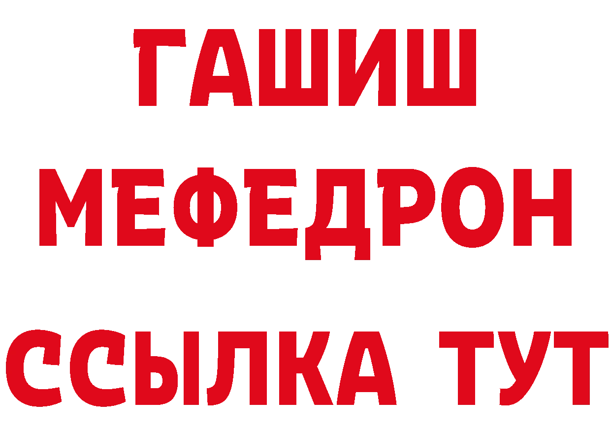 КОКАИН 99% онион площадка mega Ардатов